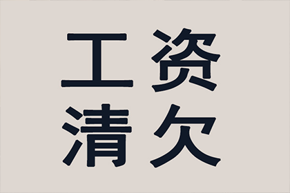 民间借贷案件审理周期及开庭时间